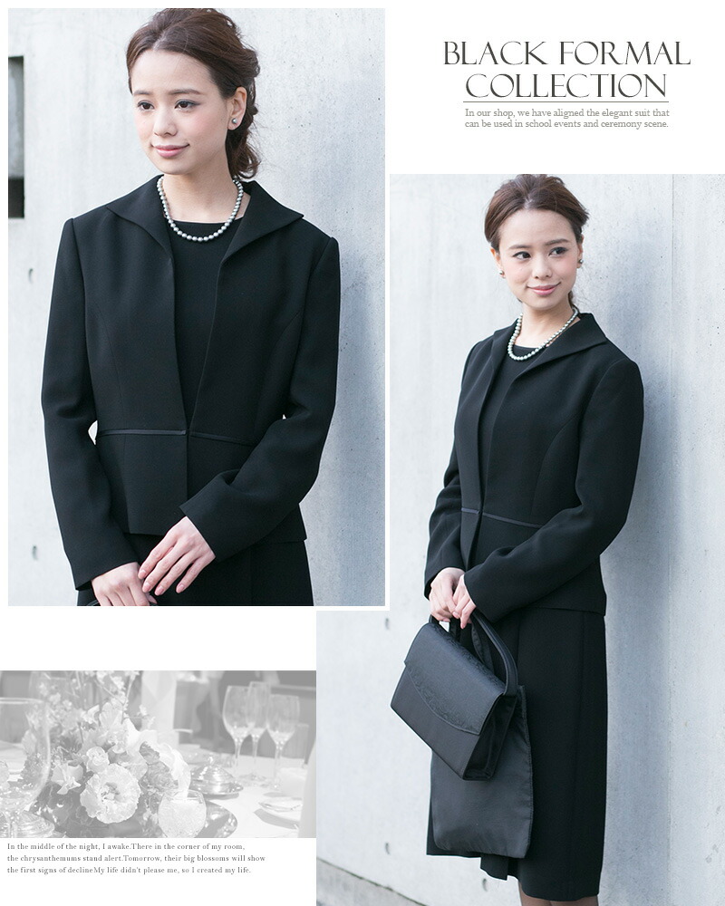 ブラックフォーマル 卒業式 七五三 卒園式 喪服 礼服 お宮参り セレモニースーツ おしゃれ ロング丈 フォーマルワンピース ワンピース アンサンブル 冠婚葬祭 大きいサイズ 入学式スーツ 大人 激安 黒 新作 代30代40代50代 ファッション 袖付き 同窓会 成人式 韓国 冬