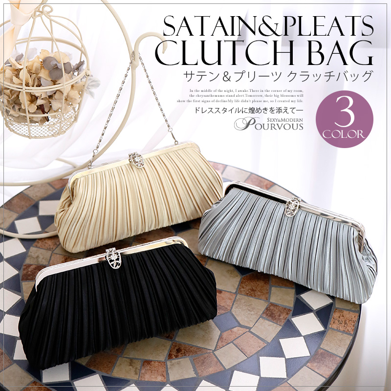 パーティーバッグ 結婚式 クラッチバッグ パーティー バッグ 超大きめ コサ ジュ 大容量 サテン 贅沢屋の 大きめ 成人式 レディース 同窓会 激安 倍 ポイント 七五三 大人 冬