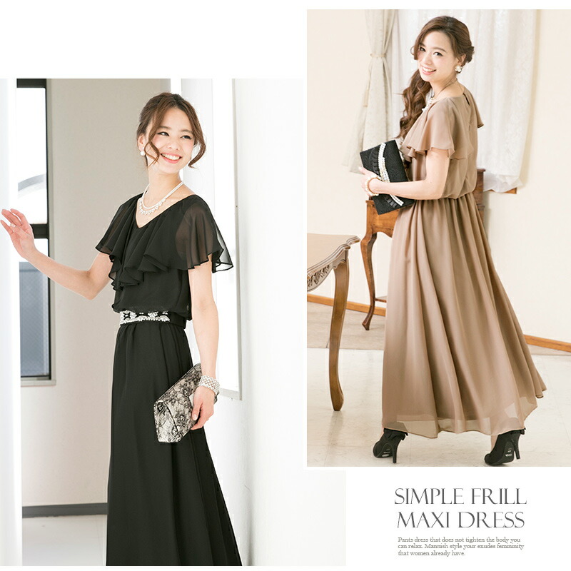 Pour Vous Doresu Tsuhan Dress Wedding Ceremony Dress Party Dress