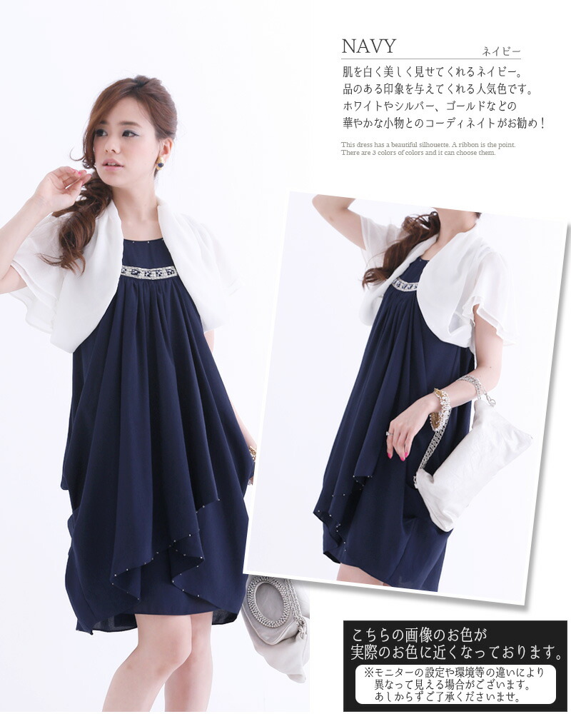 売り切れ必至 楽天市場 ワンピース 結婚式ワンピース 結婚式 フォーマルワンピース ワンピ ス 大きいサイズ お呼ばれ フォーマル 披露宴 服 ノースリーブ 総レース ロング 4l 大人 ネイビー フォーマルドレス レディース 代30代40代50代 夏ワンピ 成人式