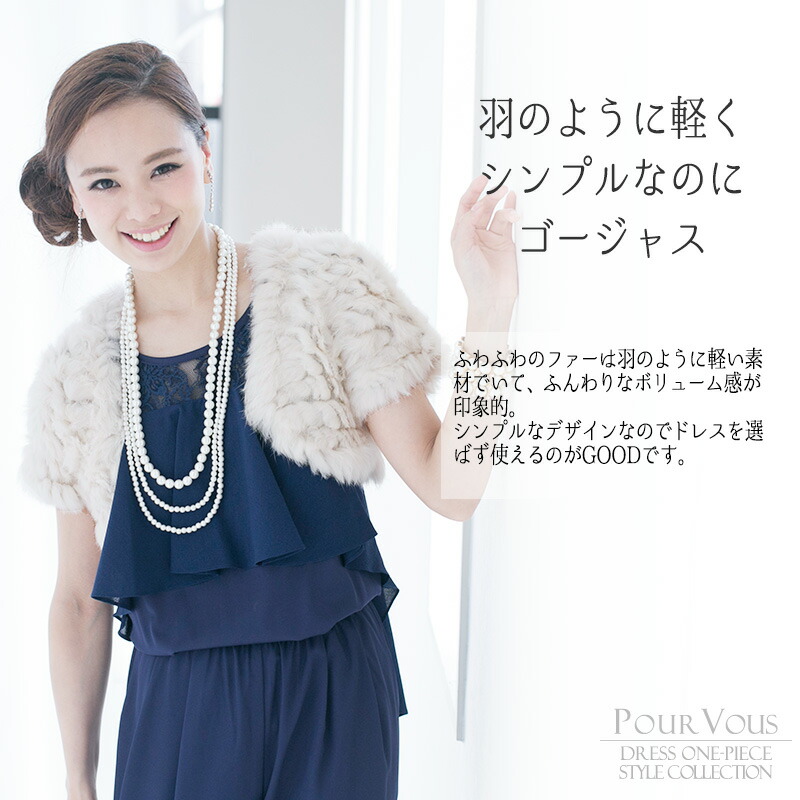 Pour Vous DORESU TSUUHAN Wedding ceremony second party