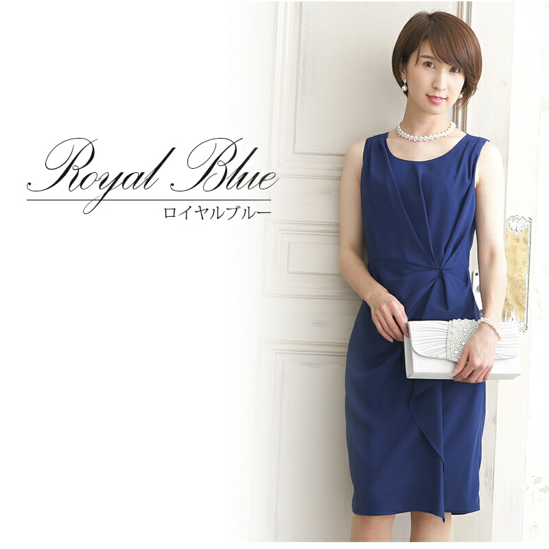 ワンピース 二次会 ベージュ 謝恩会 結婚式 服装 パーティ タイト ドレス ネイビー コクーン ドレス 膝丈 パーティードレス 赤 カシュクール ぺプラム ミセス 通販 服 同窓会 成人式 ドレス 結婚式 ワンピース フォーマル 膝丈 ワンピース Aライン アクセサリー付き 切替 ワンピース 二次会 ベージュ 謝恩会 結婚式 服装 パーティ タイト ドレス ネイビー コクーン ドレス 膝丈 パーティードレス 赤 カシュクール ぺプラム ミセス 通販 服 同窓会 成人式 ドレス 結婚式 ワンピース フォーマル 膝丈 ワンピース Aライン アクセサリー付き 切替