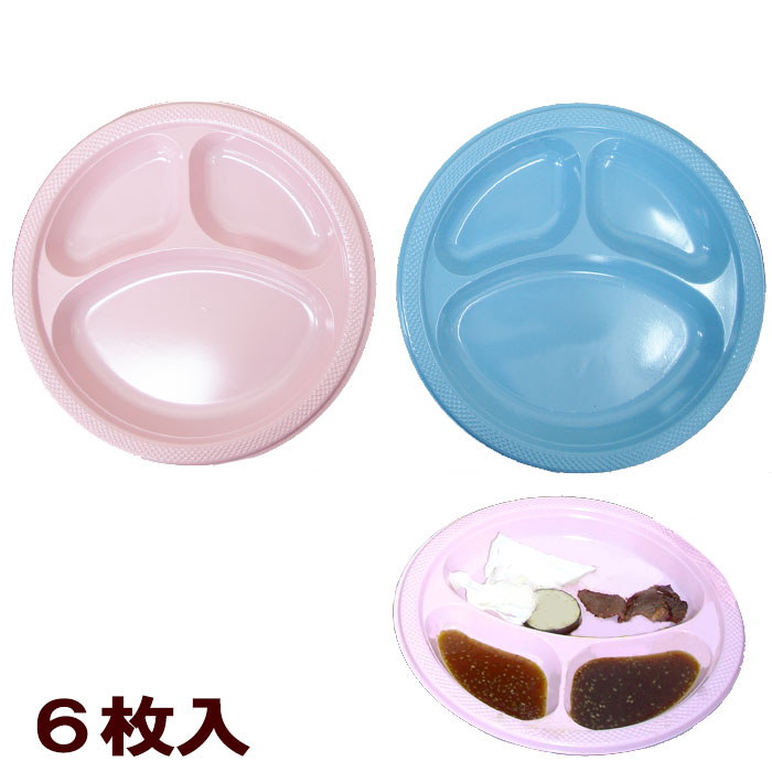 4pcs皿プレートプラスチックラップボウルカバー再利用可能な弾性カラフルな食品ボウルストレージカバー 期間限定送料無料