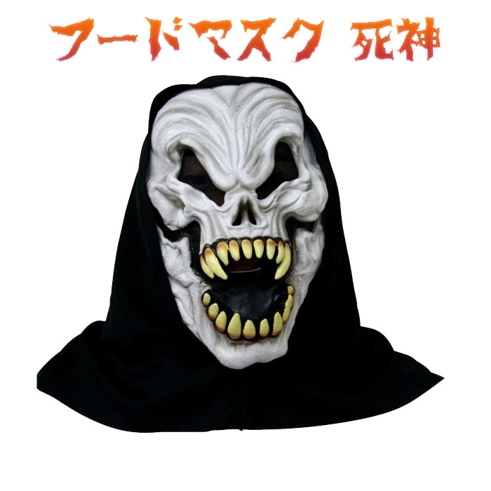 ホラーマスク コスプレ 仮装 Uniton ホラーマスク クラウン - 本店-パーティー