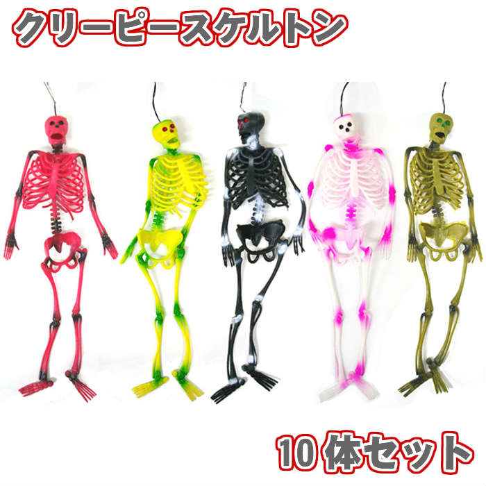 Piddie Patts フィギュア3点セット ハロウィン魔女ガイコツかぼちゃ Piddie Patts フィギュア3点セット ハロウィン魔女ガイコツ