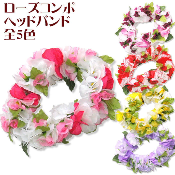 231円 【95%OFF!】 フラダンス ヘアクリップ ブーゲンビリア 全6色 オレンジ ピンク レッド ホワイト ラベンダー 231円 【95%OFF!】 フラダンス ヘアクリップ ブーゲンビリア 全6色 オレンジ ピンク レッド ホワイト ラベンダー