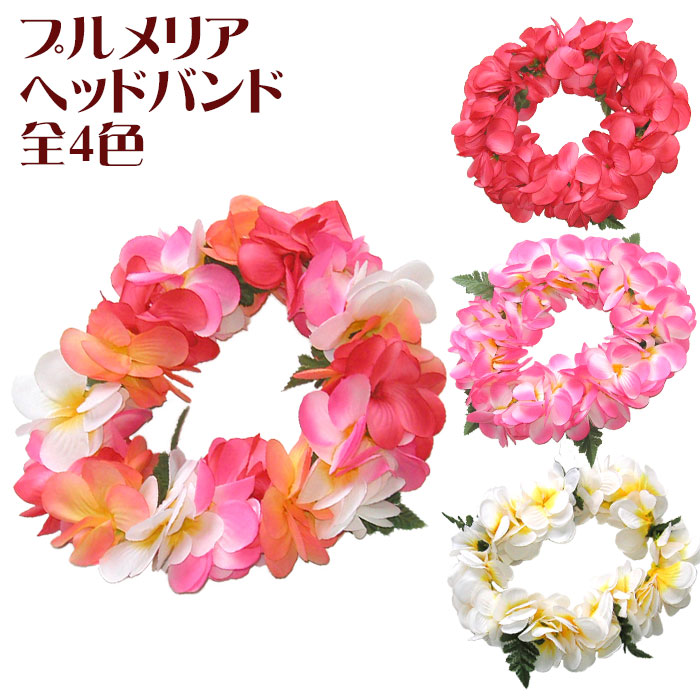 231円 【95%OFF!】 フラダンス ヘアクリップ ブーゲンビリア 全6色 オレンジ ピンク レッド ホワイト ラベンダー