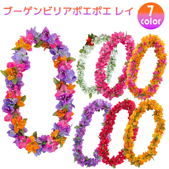 ❤️ オリーブ❤️黄色のお花と木の実レイ☆フラダンス☆タヒチアン 楽天市場】フラダンス レイ 黄色の通販