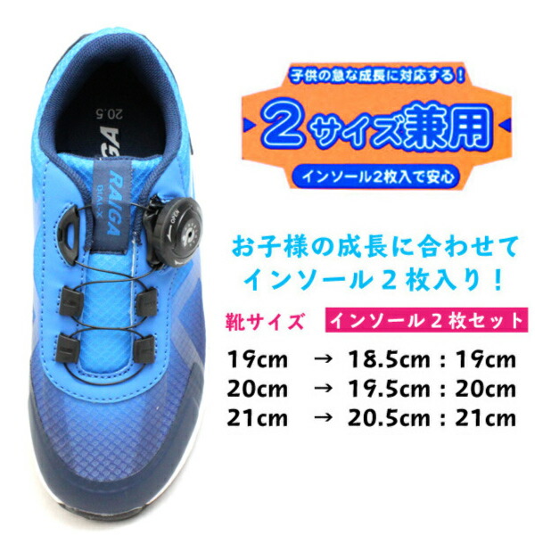 楽天市場 期間限定クーポン Off 雷牙 キッズ スニーカー ダイヤル式 フリーロック 2サイズ対応 インソール2枚入り 男の子 入学 プレゼント 運動靴 通学 Raiga Dx179 パーティハウス楽天市場店 楽天市場 期間限定クーポン Off 雷牙 キッズ スニーカー ダイヤル式 フリーロック 2サイズ対応 インソール2枚入り 男の子 入学 プレゼント 運動靴 通学 Raiga Dx179 パーティハウス楽天市場店