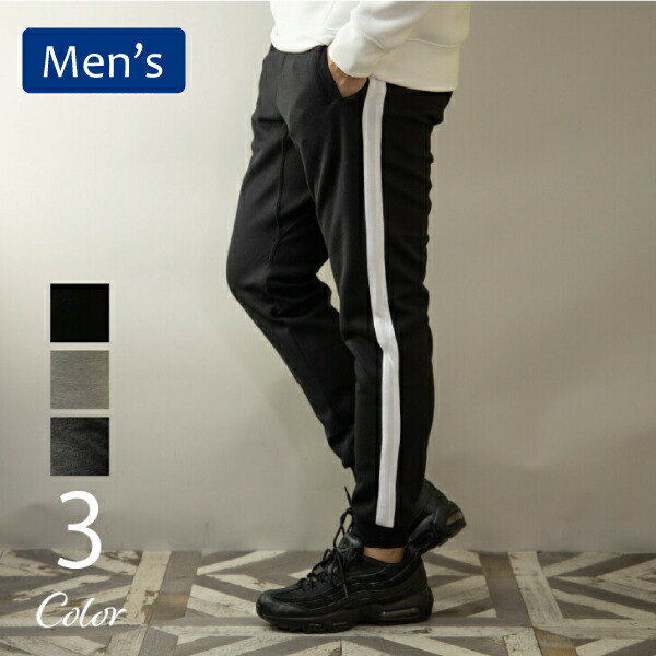 ☆men's ライン クロス スウェット パンツ ジャージ 韓国系 ライン スウェットパンツ ジャージ ズボン メンズファッション