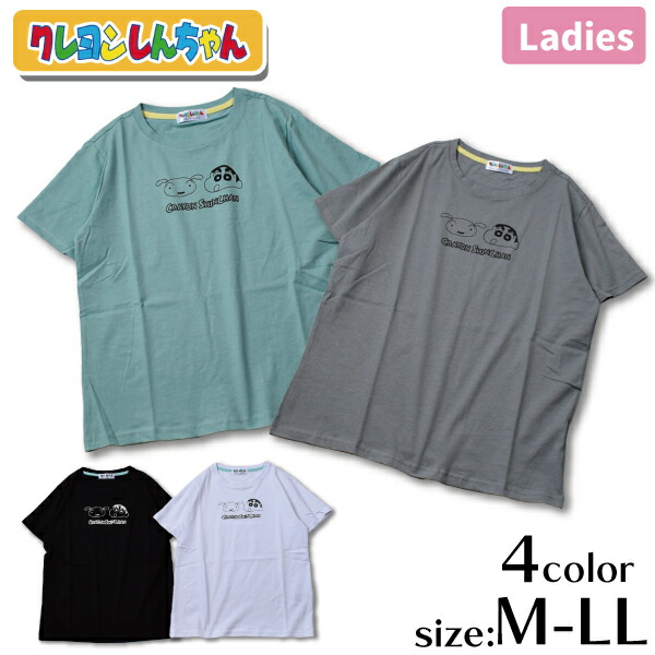 楽天市場】[期間限定クーポン]◇20%OFF◇Tシャツ ペコちゃん 半袖 レディース 婦人 ペコ ポコ peko 不二家 ボックスシルエット かわいい  おしゃれ 1点までメール便可 : パーティハウス楽天市場店