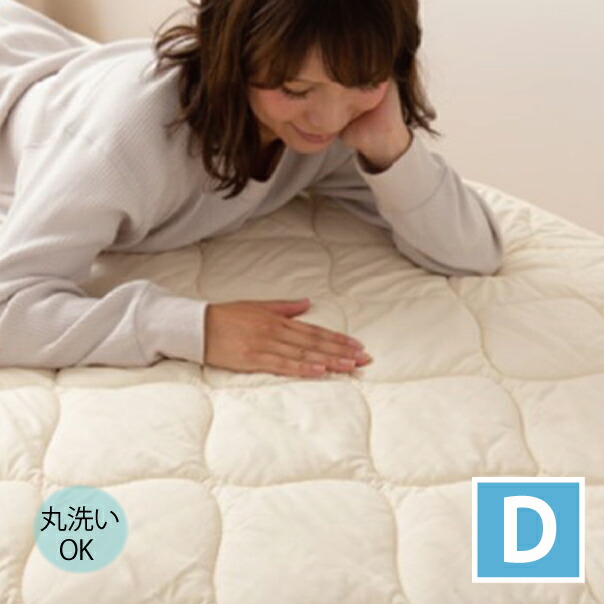 楽天市場】ベッドパッド ワイドダブル ダウン・フェザーベッド