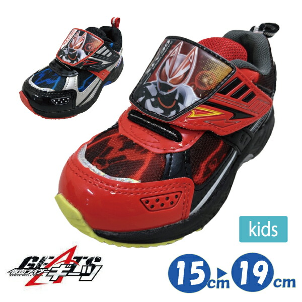 仮面ライダーギーツ スニーカー キッズ 靴 子供靴 軽量 15～19cm マジックテープ 男の子 キャラクター ボーイズスニーカー ge3602画像