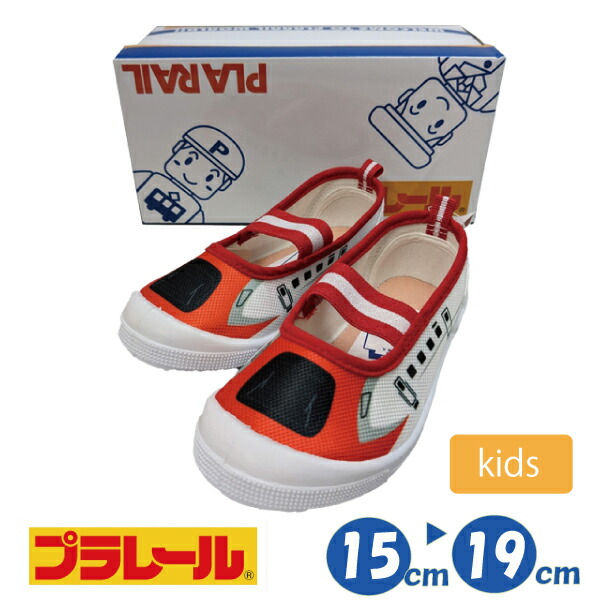 楽天市場】ドラゴンボール改 上履き 子供靴 キッズ シューズ バレー