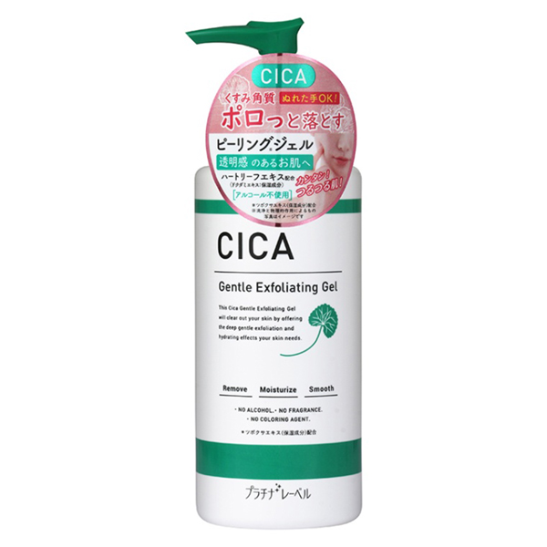 楽天市場】CICA×馬油 Peeling Gel Skin Care CBピーリングジェル