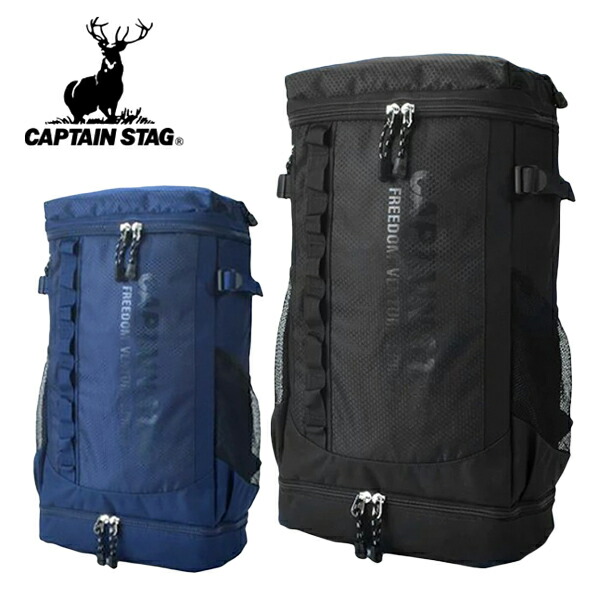 【楽天市場】キャプテンスタッグ CAPTAIN STAG リュック ボックスリュック バッグ 軽量 大容量 ビジネス アウトドア キャンプ