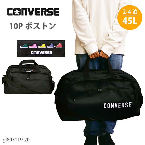 【80s】converse レザーボストンバック 80s CONVERSE コンバース ボストンバッグ エナメル ネイビー