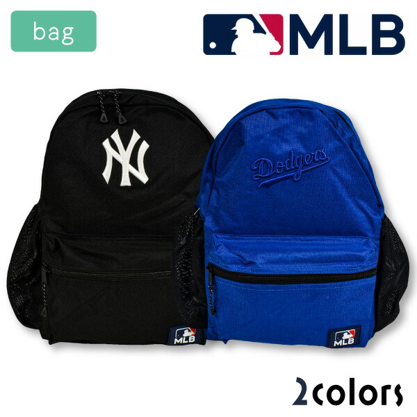 楽天市場】ニューエラ バックパック リュック MLB NEW ERA HEATHER