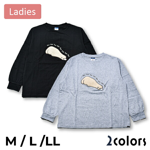 楽天市場】レディース どうぶつ柄 長袖 Tシャツ カットソー ZOOZOOZOO