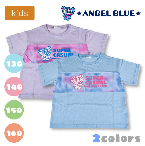 エンジェルブルー♪ハナちゃん半袖Tシャツ☆M 150 希少レア エンジェルブルー ハナちゃん 半袖Tシャツ新品未使用 大人しく