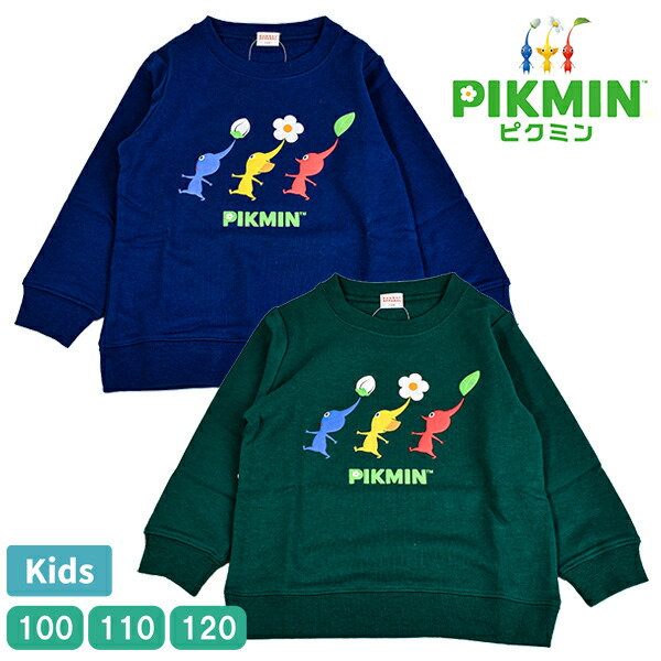 【新品】ピクミン×BREEZE ブルゾン　黄ピクミン　100 楽天市場】送料無料【ピクミン PIKMIN キッズ リバーシブル