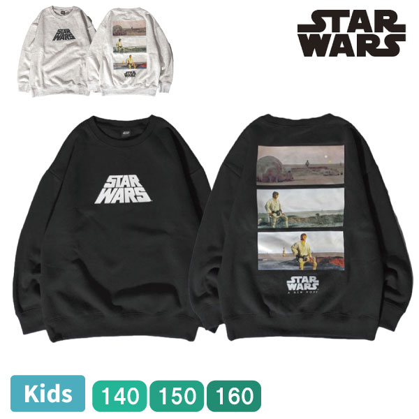 キッズ 長袖 裏起毛 冬 暖かい スター・ウォーズ エピソード4 新たなる希望 裏起毛トレーナー スウェット ディズニー 子供服 男の子 女の子 140 150 160画像