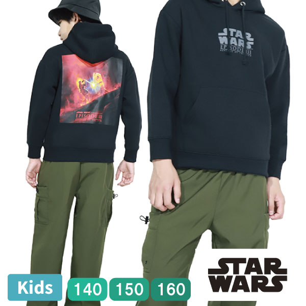 キッズ 長袖 裏起毛 冬 暖かい　スター・ウォーズ エピソード3 シスの復讐 裏起毛パーカー フーディー ディズニー 子供服 男の子 女の子 140 150 160画像