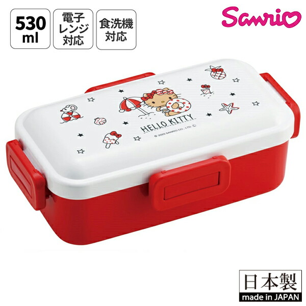 楽天市場】サンリオ sanrio ハローキティ Summer 弁当箱 ランチ