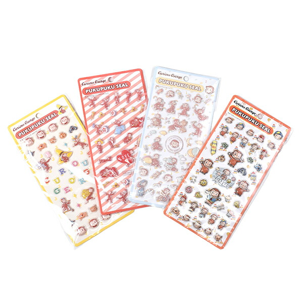 おさるのジョージ PUKUPUKUSEAL ぷくぷくシール ぷっくりシール シール 