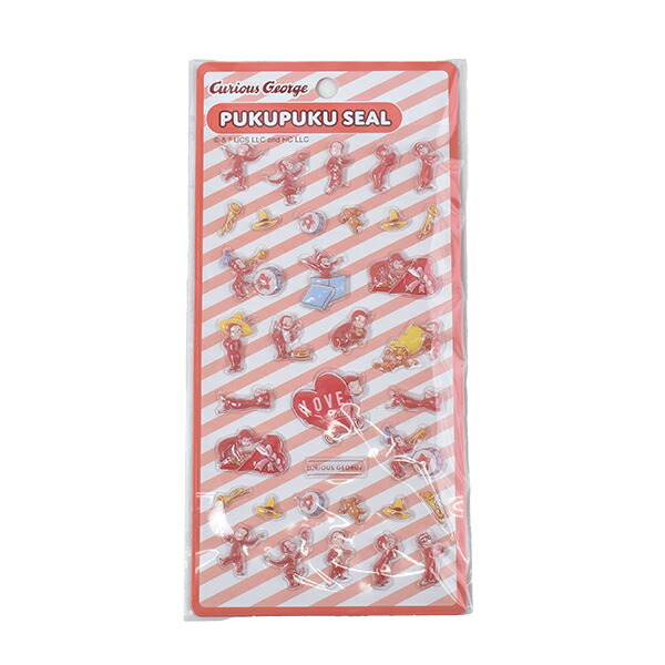 おさるのジョージ PUKUPUKUSEAL ぷくぷくシール ぷっくりシール シール