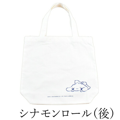 楽天市場 サンリオランチバック シナモン ロール ポムポムプリン ポチャッコ ハローキティ マイメロディ 可愛い お出かけ サブバッグ 鞄 トートバッグ 帆布 パーティハウス楽天市場店