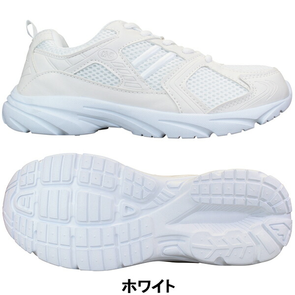 楽天市場 ｋｂｓｔｙｌｅ 白スニーカー 靴 通学 白靴 中学生 入学 新学期 キッズ ガールズ ボーイズ レディース メンズ ｋ 21 運動靴 3ｅ ワイド 幅広 軽量 お買い得 パーティハウス楽天市場店