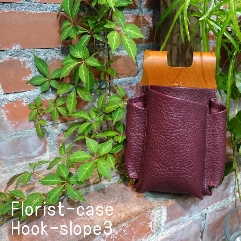 フルカスタマイズ 日本製 本革 フローリストケース 花屋さんシザーケース HOOK-SLOPE3 剪定ばさみ 生花バサミ 古流バサミ 芽切りバサミ 大久保バサミ ガーデニング 生け花 ウエストポーチ 日本製 プレゼント フラワーショップ