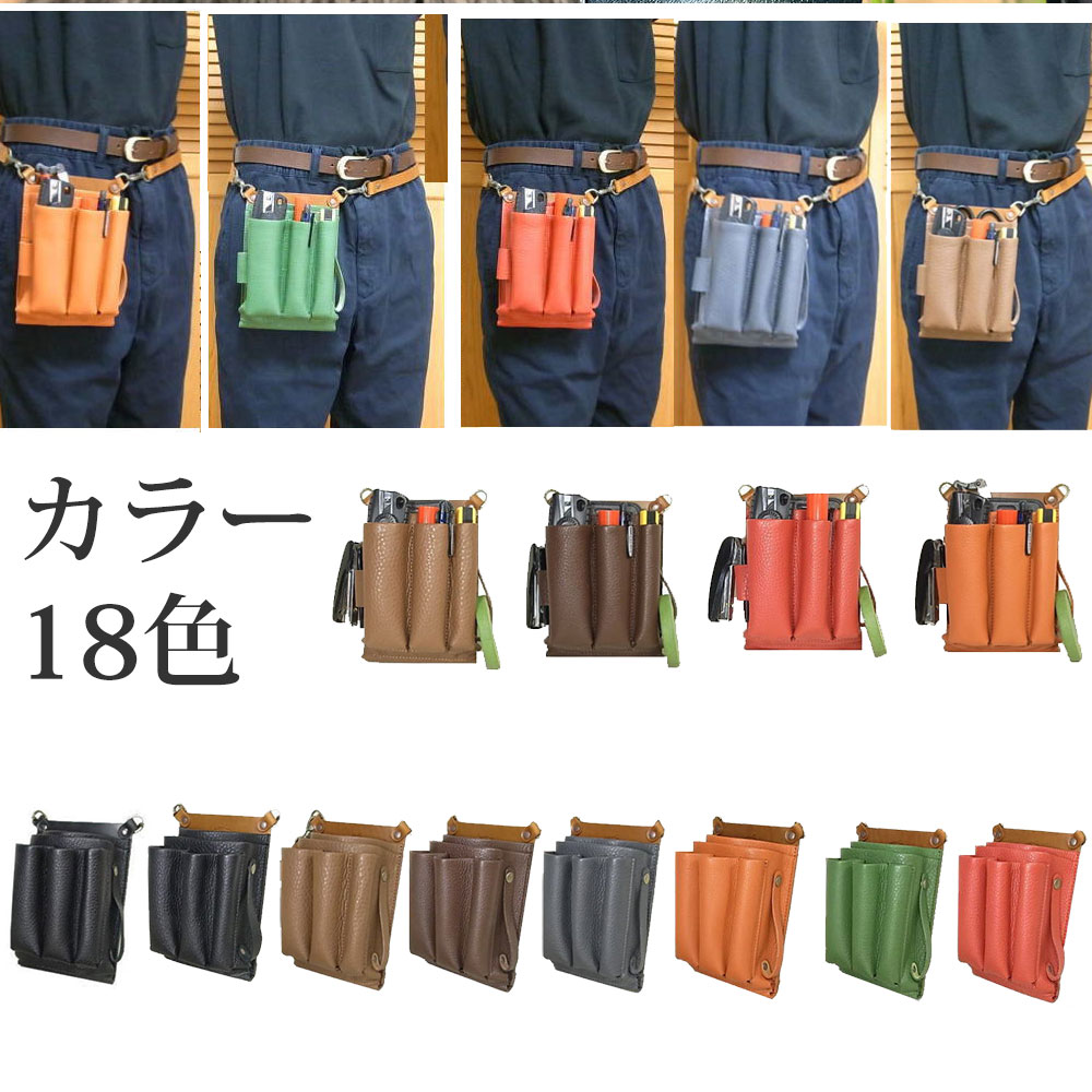 花屋 職人手作り P最大47倍3 4 P最大47倍3 4 芽切バサミ 手作り ウエストポーチ Basic104 お祝い まこと本革職人工房partymix古流バサミ 生け花バサミ ガーデニングケース Basic104 生け花 大久保バサミ 日本製 時 ギフト アレンジメント シザーケース 盆栽 本 花屋 職人手作り P最大47倍3 4 P最大47倍3 4 芽切バサミ 手作り ウエストポーチ Basic104 お祝い まこと本革職人工房partymix古流バサミ 生け花バサミ ガーデニングケース Basic104 生け花 大久保バサミ 日本製 時 ギフト アレンジメント シザーケース 盆栽 本