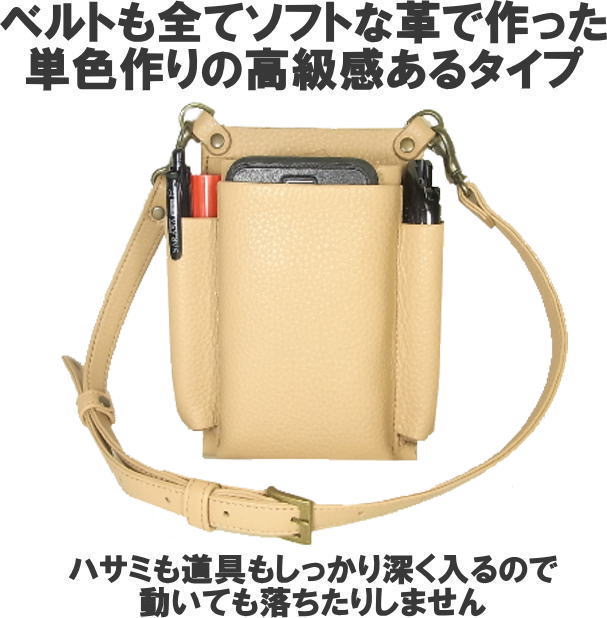 フローリストケース シザーケース 本革 花屋 Dx301 高級感のある単色作り スマホ収納可 手作り ガーデニングケース 剪定ばさみケース 新社会人 新生活 Salon Raquet De