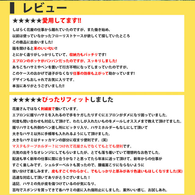 フローリストケース シザーケース 本革 花屋 Dx301 高級感のある単色作り スマホ収納可 手作り ガーデニングケース 剪定ばさみケース 新社会人 新生活 Salon Raquet De