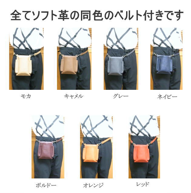 フローリストケース シザーケース 本革 花屋 Dx301 高級感のある単色作り スマホ収納可 手作り ガーデニングケース 剪定ばさみケース 新社会人 新生活 Salon Raquet De