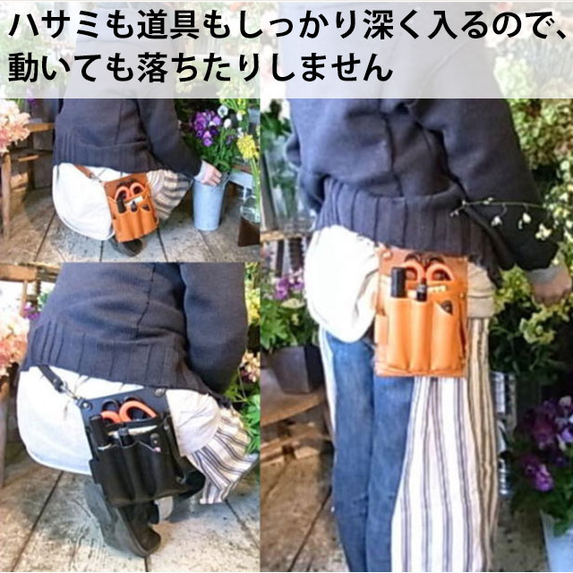 本革 ガーデニングケース ガーデニングバッグ フローリストケース 花屋 剪定ばさみケース 花束 シザーケース 象革ベルト 花屋 生け花 アレンジメント 剪定 盆栽 ウエストポーチ Basic101 革 フローリスト ケース 日本製 職人手作り ギフト プレゼント フラワーショップ