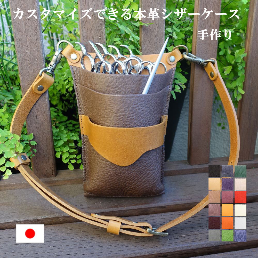 楽天市場】グローブホルダー3 本革 美容師 さん用 手袋ホルダー