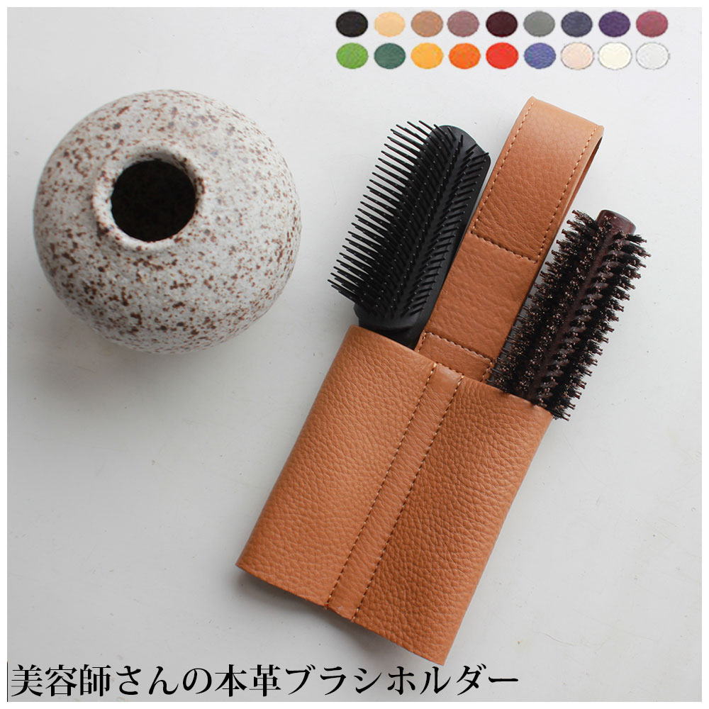SUVE フェイスマッサージブラシとブラシ立て SUVÉ – SHAQUDA