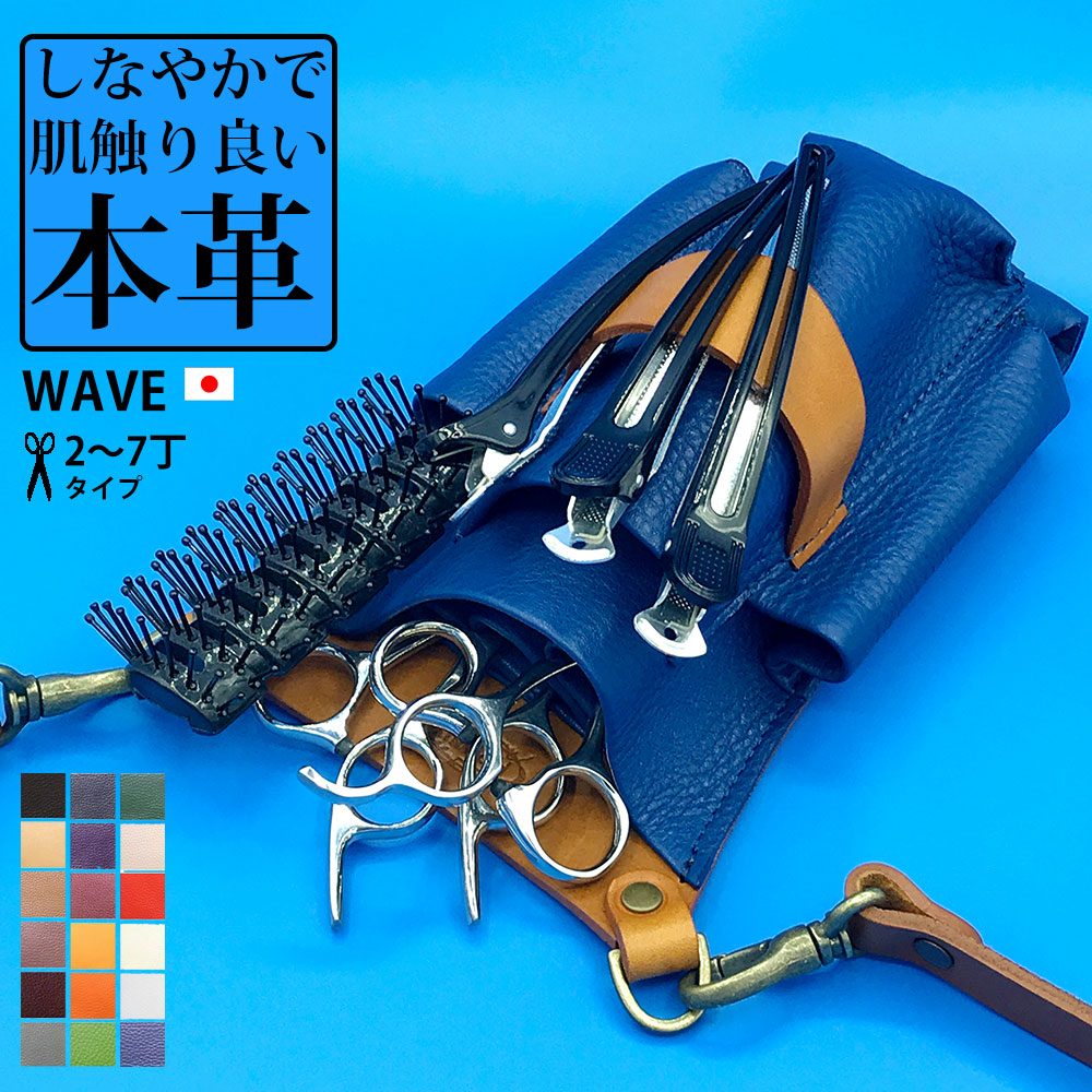「専用」シザーセット シザー｜業務用トリミング用品通販ショップ 【ペットワゴン】