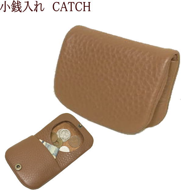 楽天市場 本革小銭入れ 小銭入れ 見やすい小銭入れ 取り出しやすい小銭入れ 手作り小銭入れ 小銭入catch ポスト投函商品 本革 革 日本製 職人 手作り ギフト プレゼント 手作り おしゃれ まこと本革職人工房partymix