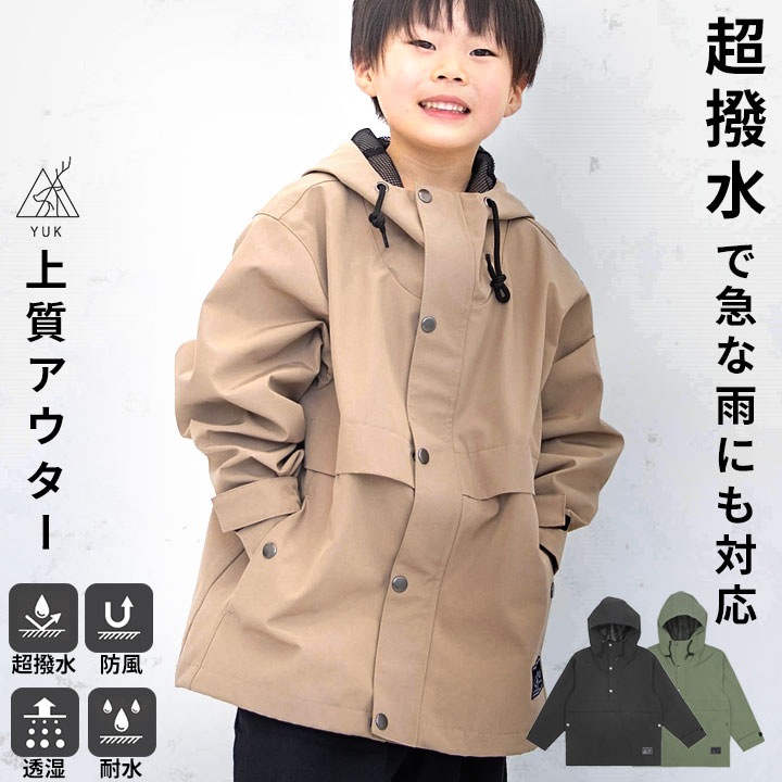 楽天市場】ウインドブレーカー キッズ 春秋 アウター 男の子