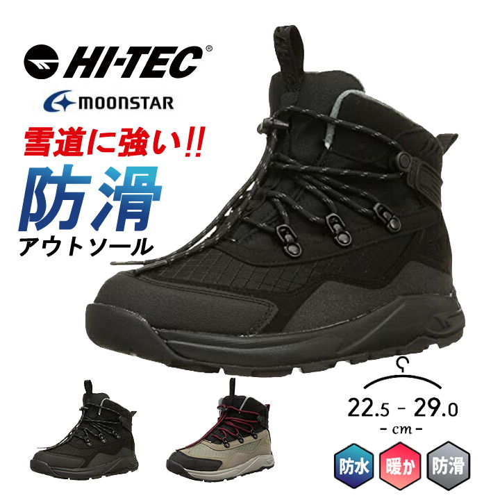 楽天市場】【41%off!アフターsale】スノーブーツ 防水 メンズ