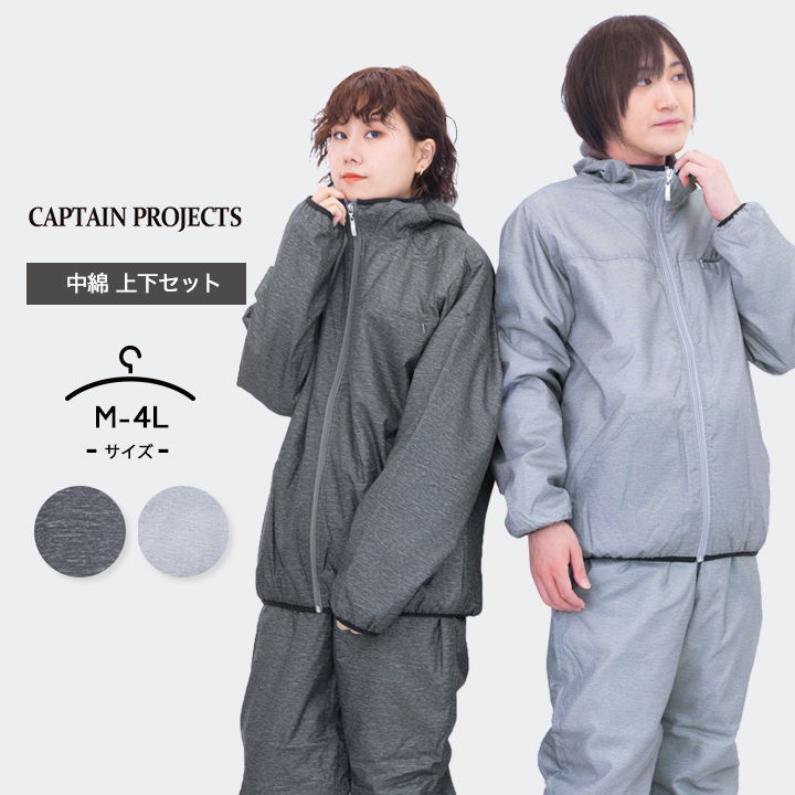 ウィンドブレーカー上下セット オリジナルウィンドブレーカー上下セット/ブルー – エックスショップ