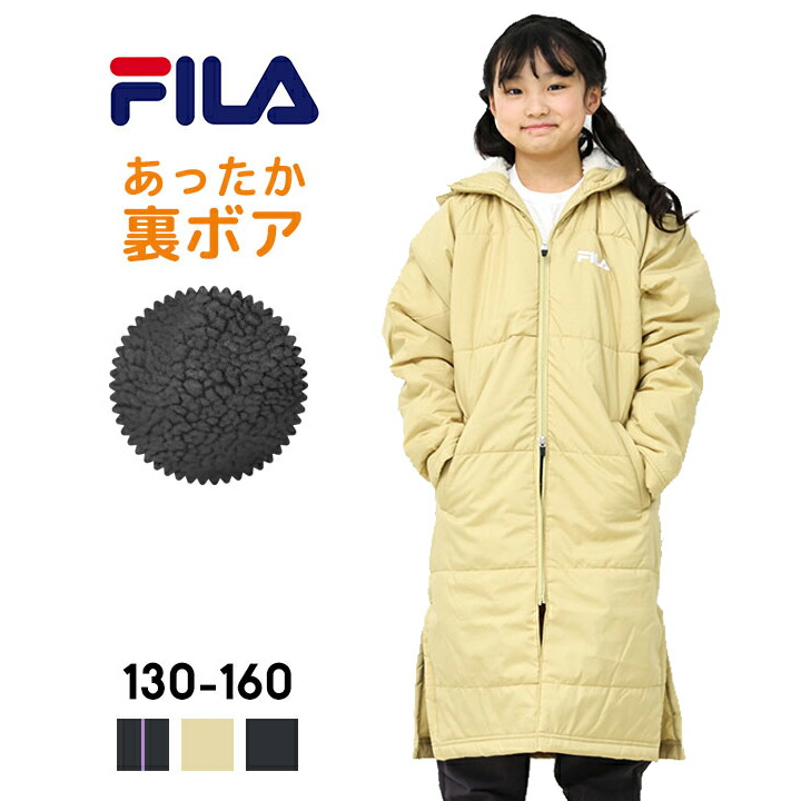 楽天市場】閉店セーﾉﾚ！FILA ベンチコート ジュニア中高生 防寒中綿