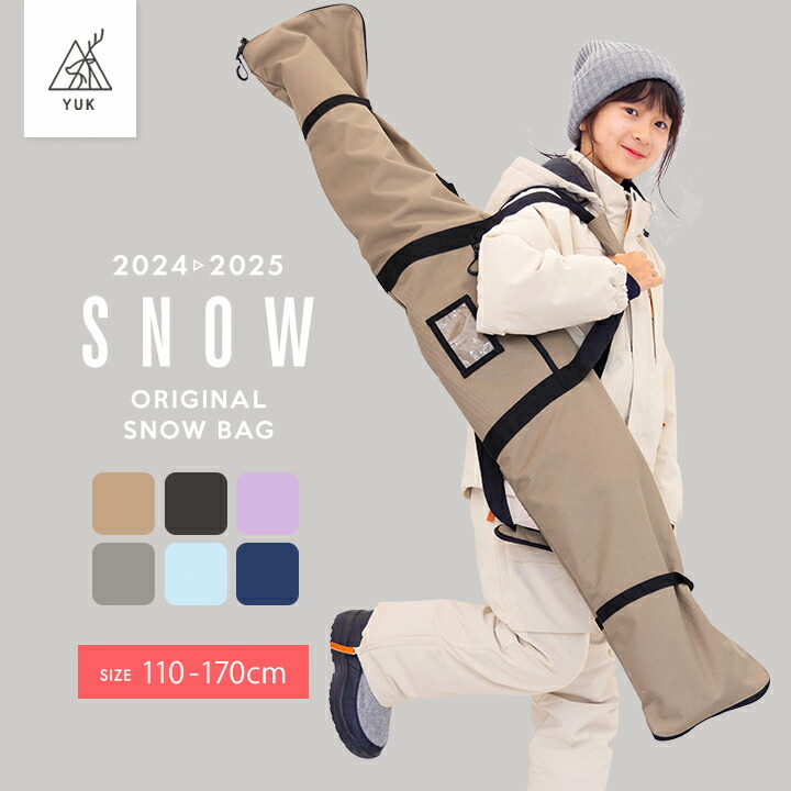 新品スキーケース付！ジュニア130 スキーセット 女の子 yk23wi231sk_01.jpg