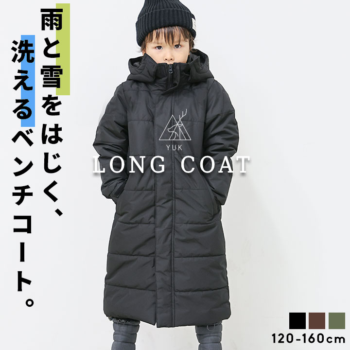 楽天市場】プーマ ベンチコート ジュニア キッズ 130-160cm ESS