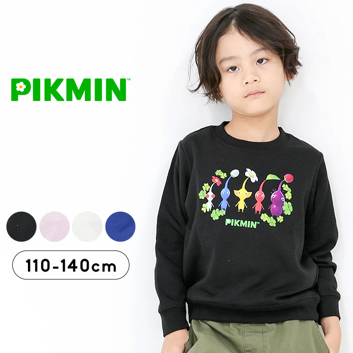 楽天市場】送料無料【ピクミン PIKMIN キッズ リバーシブル