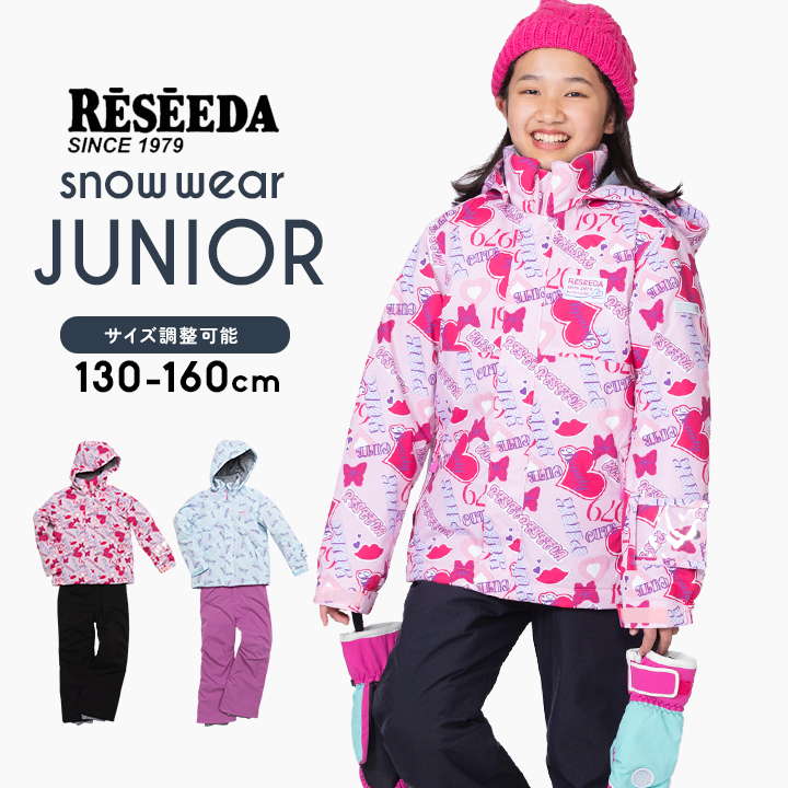 楽天市場】レセーダ ジュニアスーツ RESEEDA JUNIOR SUIT キッズ 子供